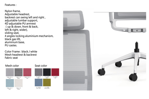 Beto Task Chair 辦公椅